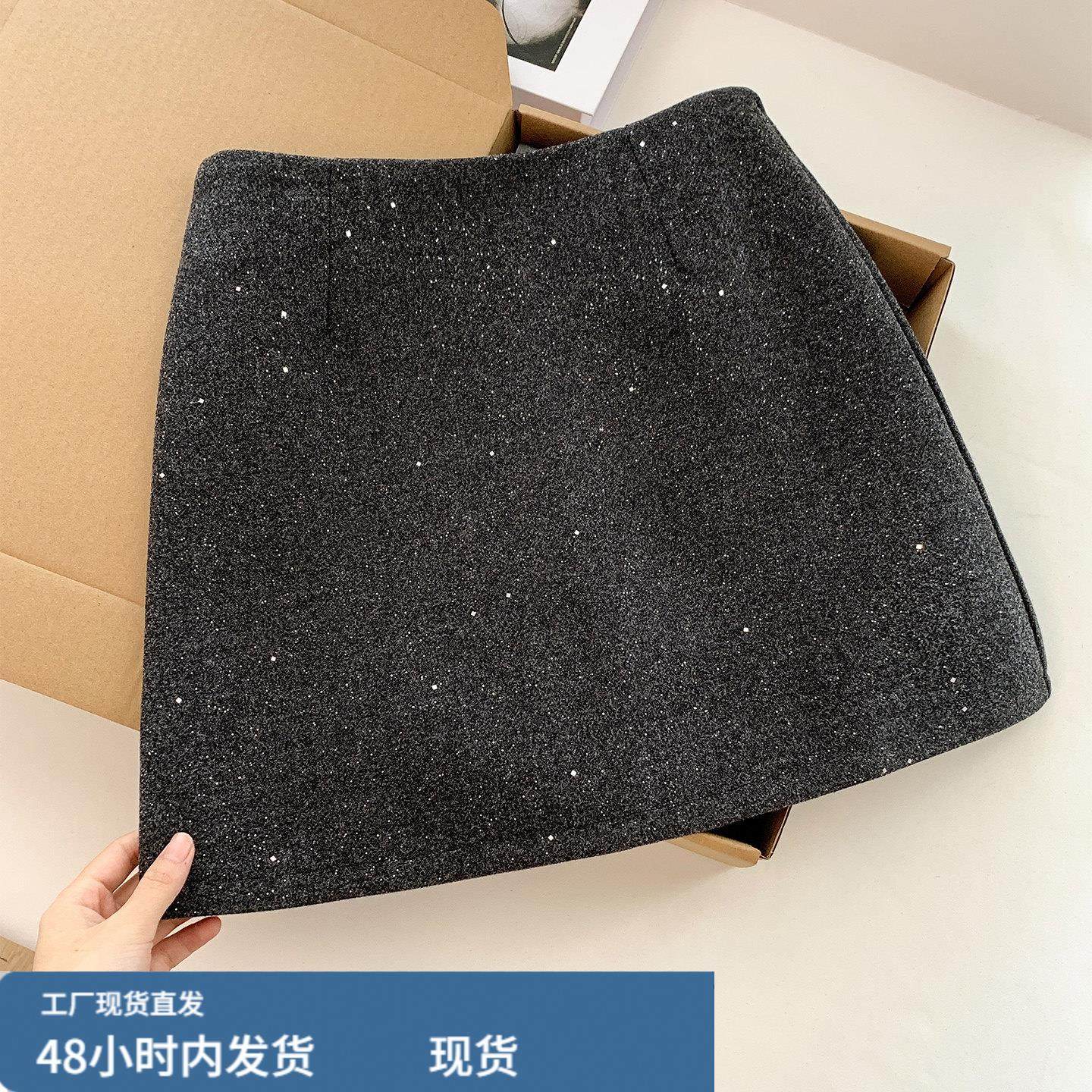 闪闪烫钻灰色半身裙女冬季高腰防走光毛呢包臀短裙配靴子a字裙裤,运动/瑜伽/健身/球迷用品,瑜伽短裙,淘宝优惠券,粉丝福利购,淘宝优惠卷