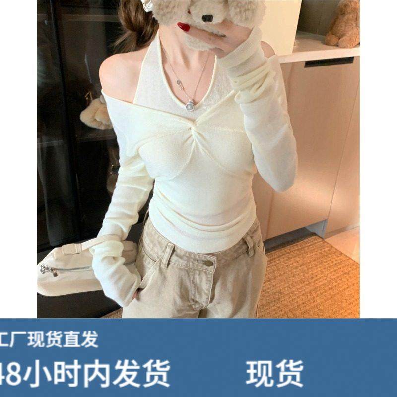 纯欲辣妹一字肩挂脖打底衫女内搭设计感秋冬修身显瘦露肩长袖上衣,运动/瑜伽/健身/球迷用品,广场舞套装,淘宝优惠券,粉丝福利购,淘宝优惠卷