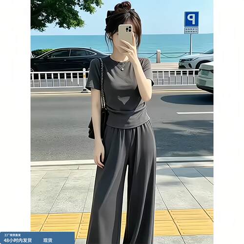 休闲时尚运动套装女2026夏季新款遮肉显瘦短袖t恤阔腿长裤两件套