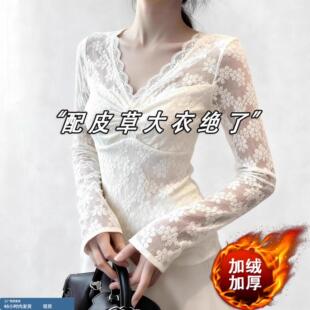 蕾丝v领加绒打底衫女秋冬皮草内搭义乌上衣miu系性感修身掐腰T恤