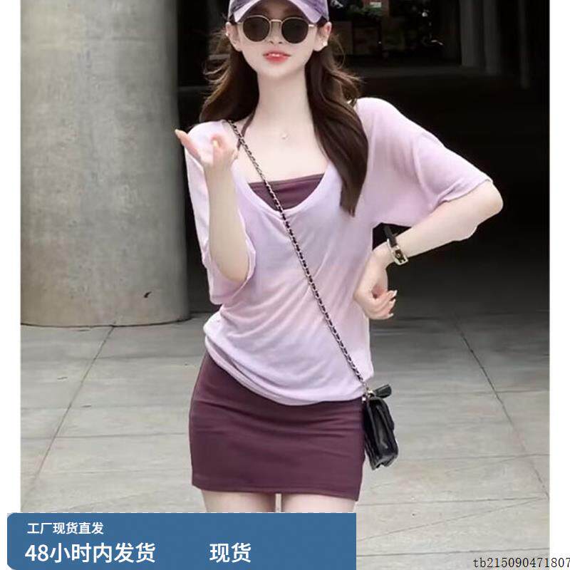 夏季时尚休闲宽松防晒上衣+吊带上衣+遮住臀部的防暴露套裤女式三