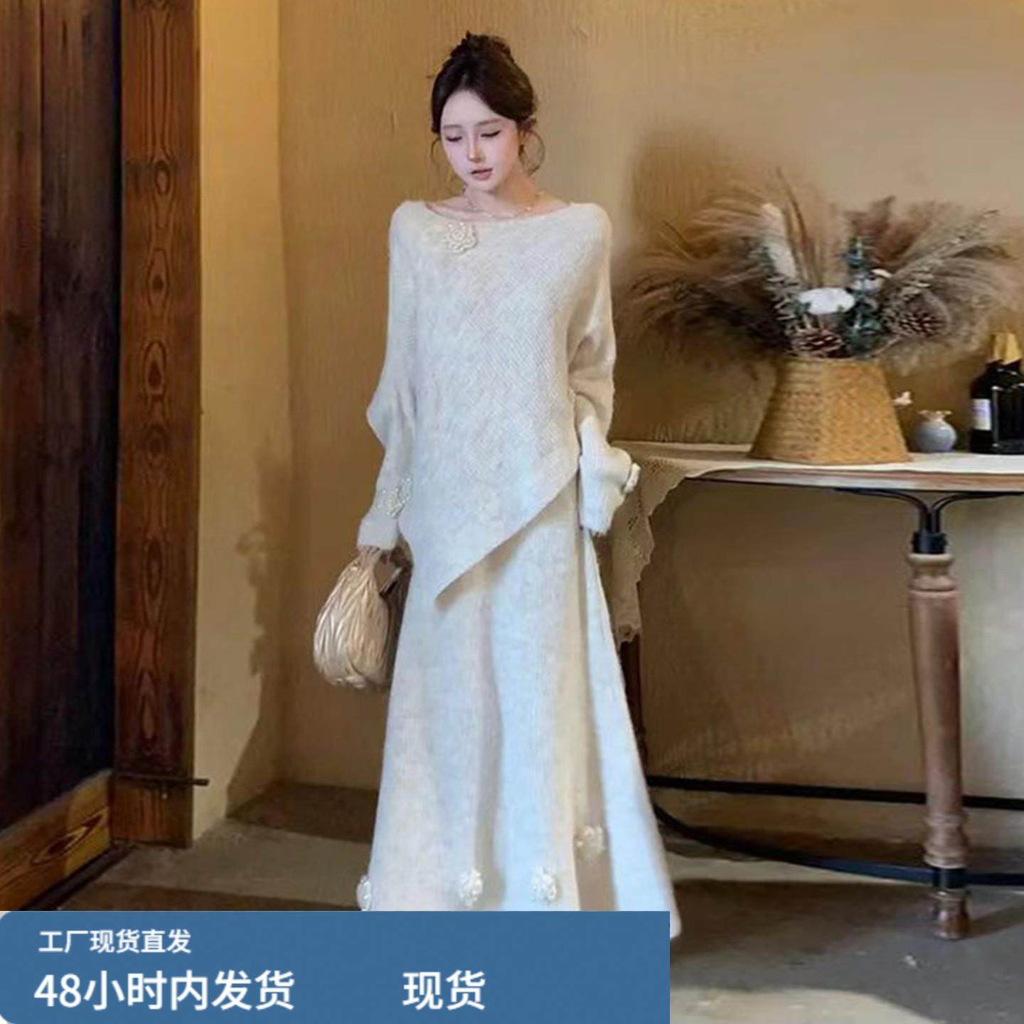 不规则蝙蝠衫针织套装内搭长裙2025新款法式温柔风连衣裙子女秋冬,运动/瑜伽/健身/球迷用品,瑜伽短裙,淘宝优惠券,粉丝福利购,淘宝优惠卷