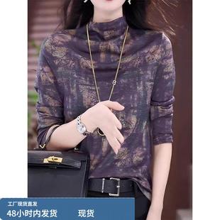 紫色半高领长袖加绒T恤女秋冬季欧货加厚印花晕染打底衫内搭上衣