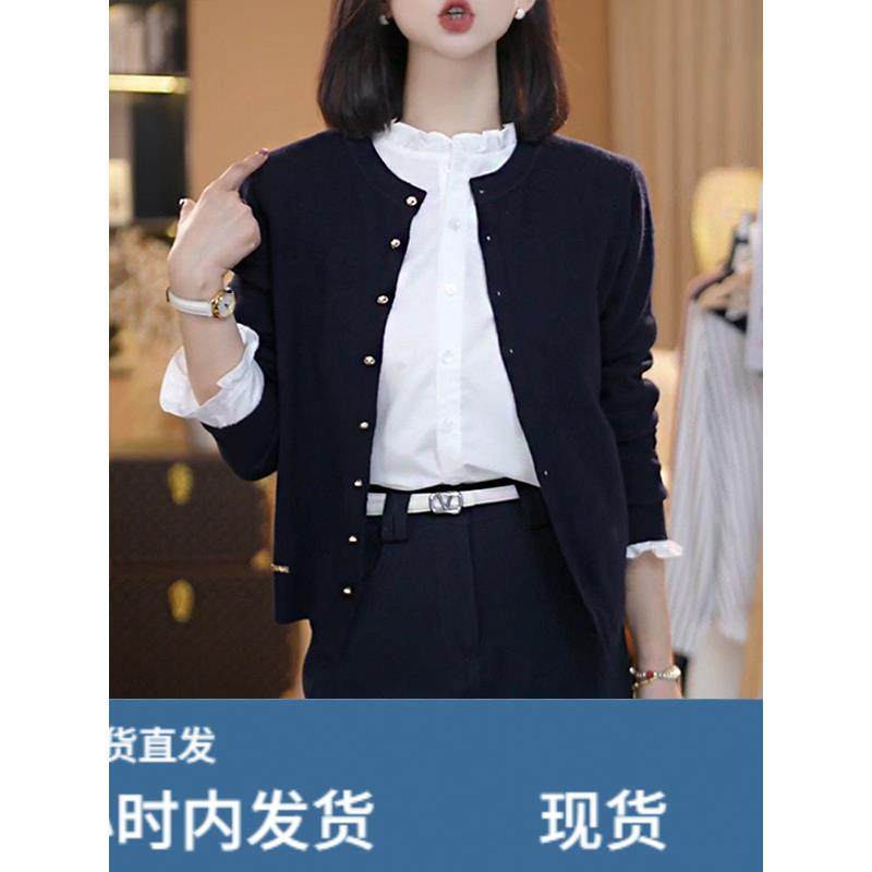 小金扣长袖针织开衫女2025秋季新款时尚气质简约外搭衬衣休闲上衣,孕妇装/孕产妇用品/营养,套装,淘宝优惠券,粉丝福利购,淘宝优惠卷