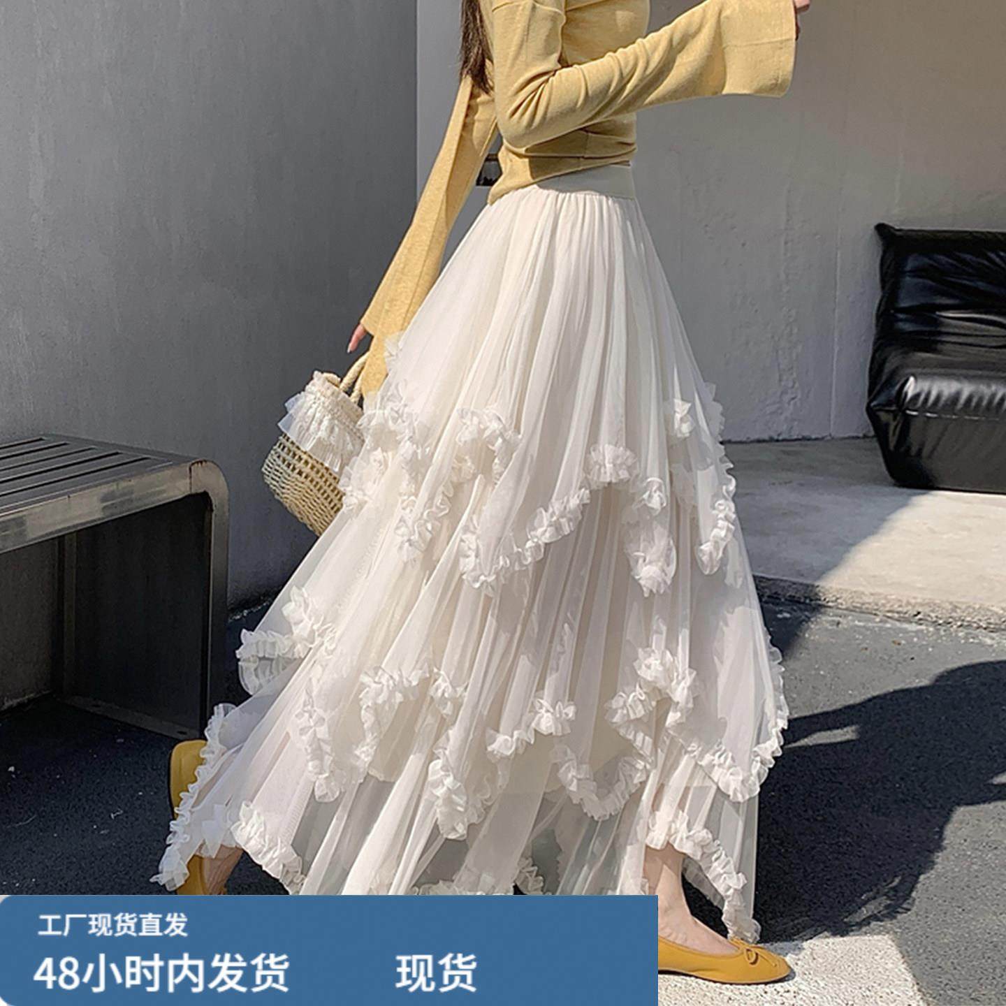 木耳边网纱半身裙女春秋甜美减龄蓬蓬纱裙不规则拼接a字蛋糕长裙,运动/瑜伽/健身/球迷用品,瑜伽短裙,淘宝优惠券,粉丝福利购,淘宝优惠卷