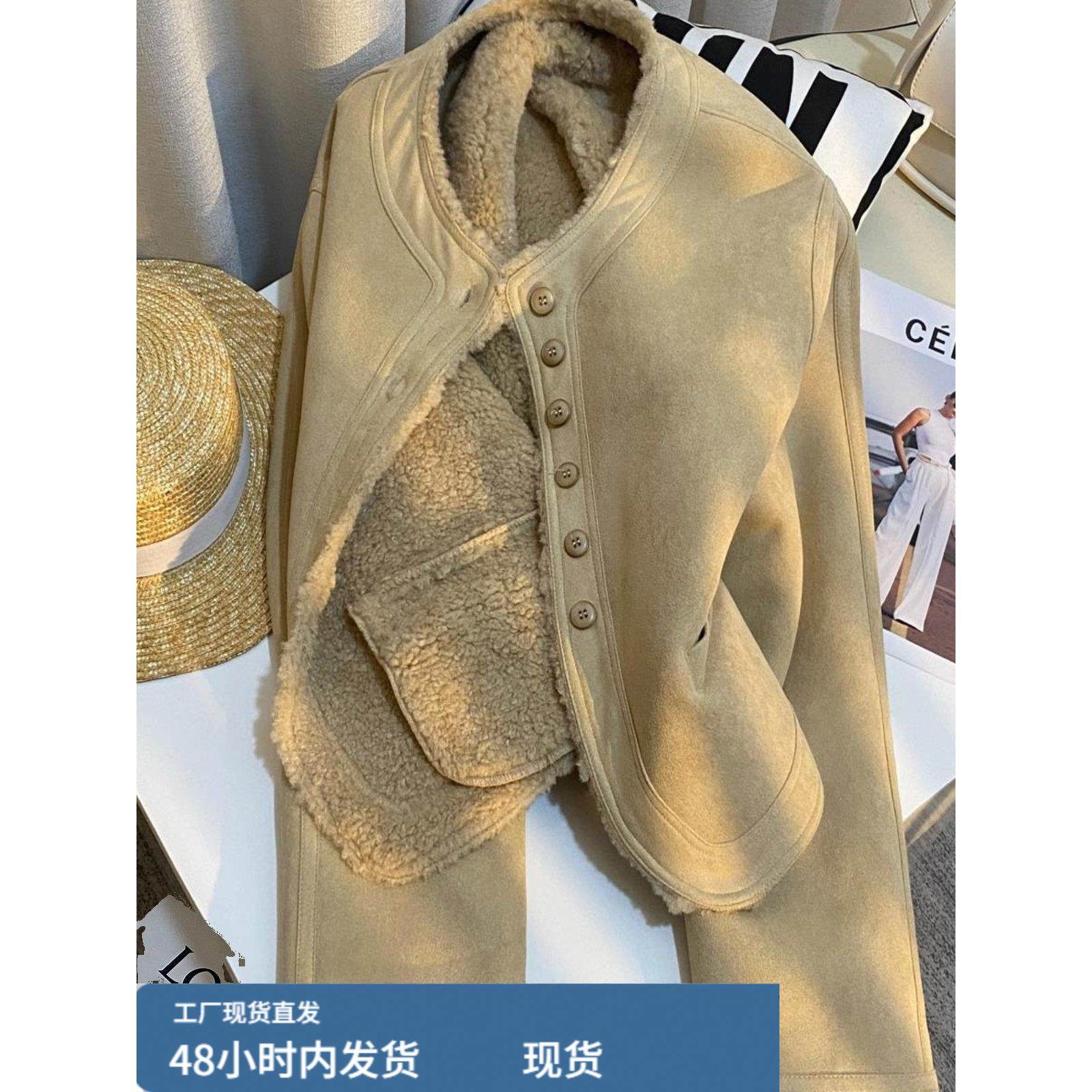 2025冬季新款米色麂皮绒羊羔毛短外套女覆古时尚超好看小香风上衣,运动/瑜伽/健身/球迷用品,广场舞套装,淘宝优惠券,粉丝福利购,淘宝优惠卷