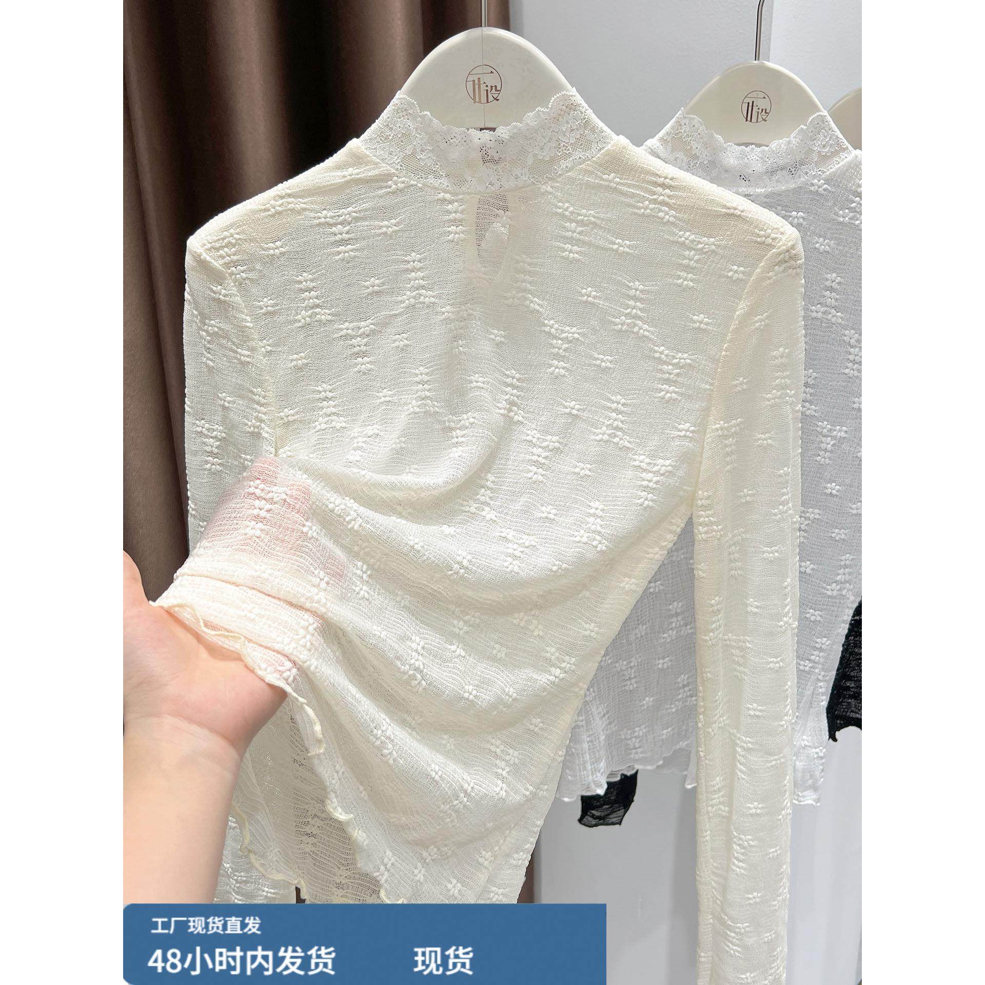 薄款花边领蕾丝打底衫女2025秋冬内搭修身长袖小衫半高领网纱上衣,孕妇装/孕产妇用品/营养,套装,淘宝优惠券,粉丝福利购,淘宝优惠卷