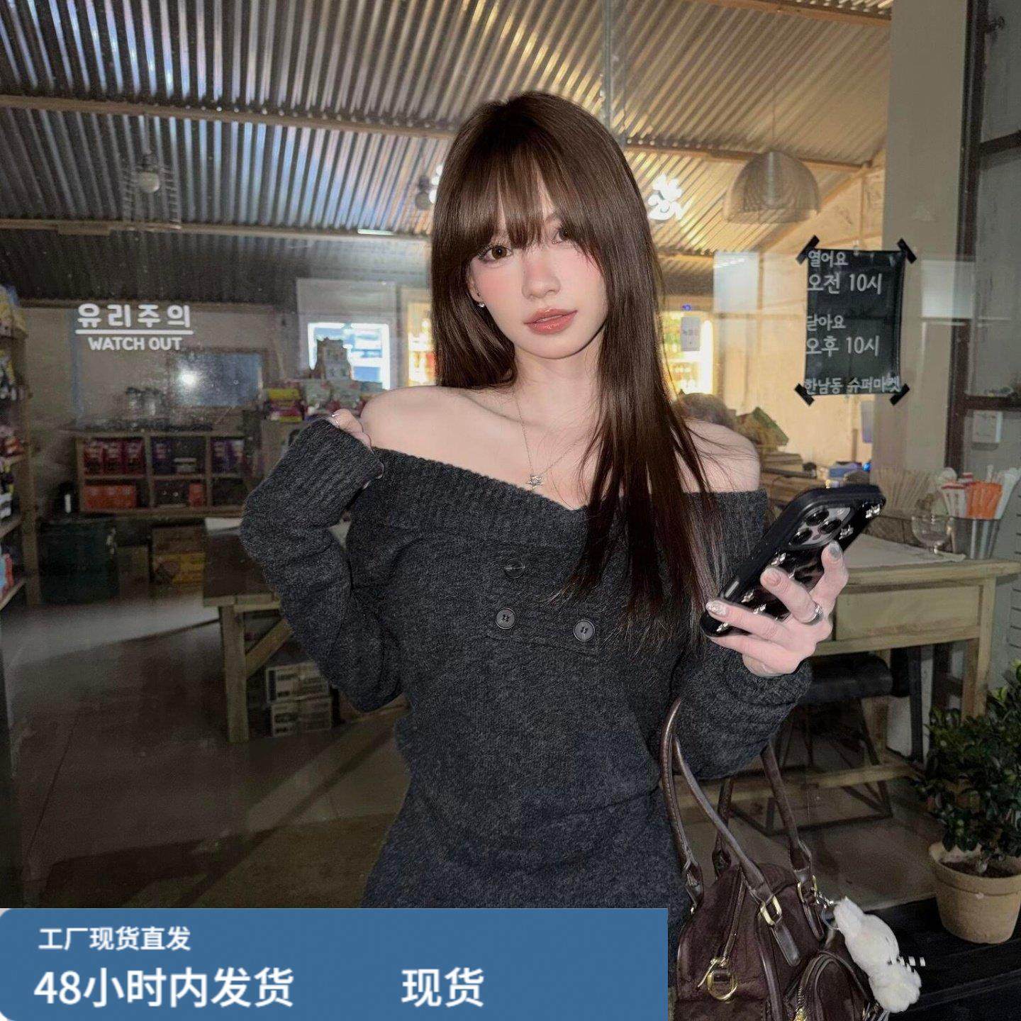 韩系慵懒一字肩针织衫女秋冬气质绝美巨好看露肩套头灰色毛衣上衣,孕妇装/孕产妇用品/营养,套装,淘宝优惠券,粉丝福利购,淘宝优惠卷