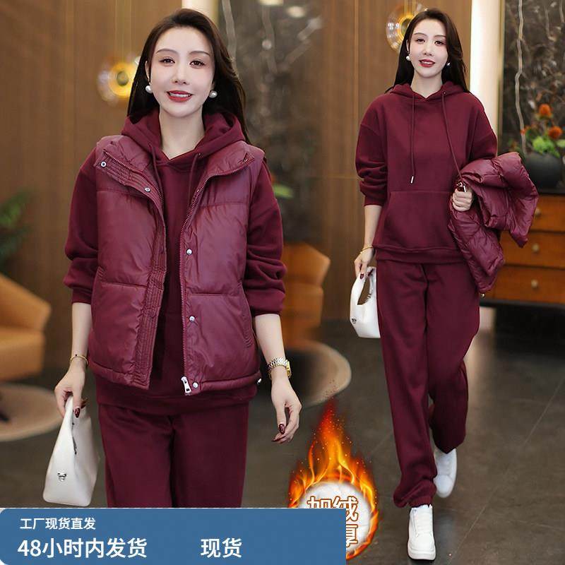 大码女装加绒加厚冬季加厚休闲运动套装女2025新款马甲减龄三件套