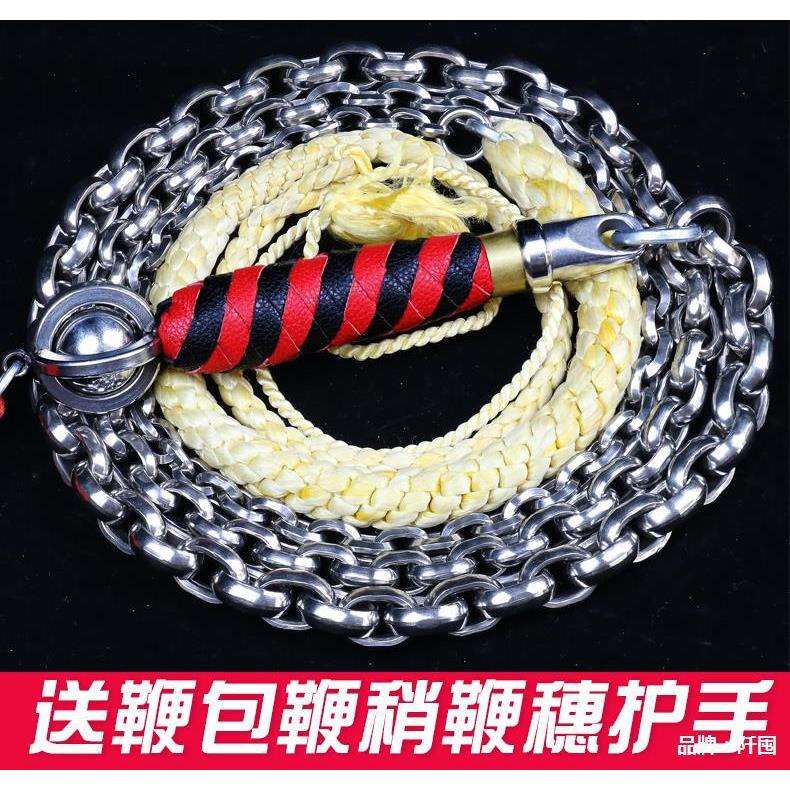 鞭子响鞭健身甩鞭麒麟鞭钢鞭大全不锈钢螺母鞭中老年初学甩鞭铁鞭