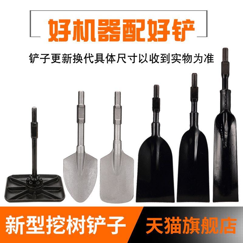 汽油挖树挖土球机小型打夯板起树机移树机刨树油镐起苗移栽挖树铲