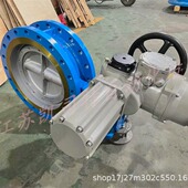 D943H 调节手动改电动阀门 AC380V 16C DN300硬密封电动法兰蝶阀