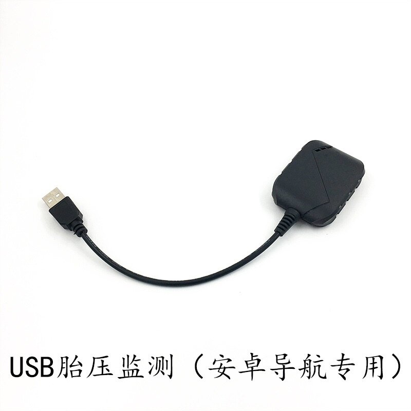 USB外置胎压仪 大屏安卓导航胎压监测系统压力检测器外置胎压监测
