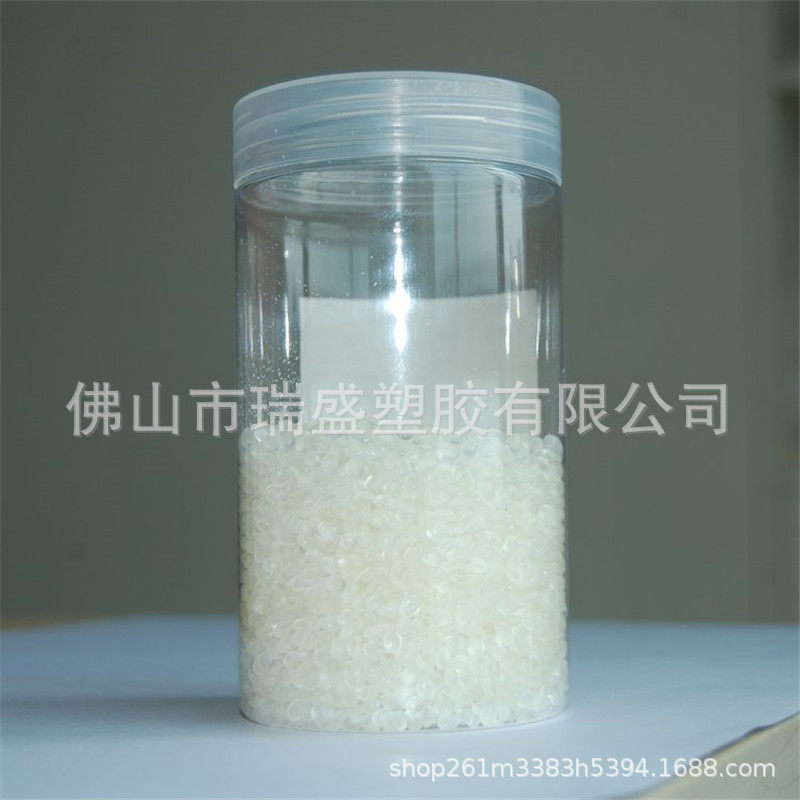 SEBS 美国科腾FG1901苯乙烯嵌段沥青改性鞋类密封粘合剂 涂层应用