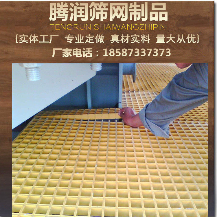 玻璃钢格栅盖板洗车房污水池格栅板复合地排水沟现货洗车专用网格