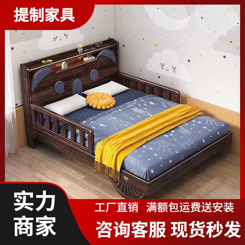 实木儿童床紫金檀木儿童房青少年护栏拼接加宽带灯书架床