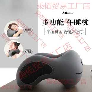 办公室午睡枕趴睡枕午睡多功能学生叭着桌子睡觉U型枕趴趴枕