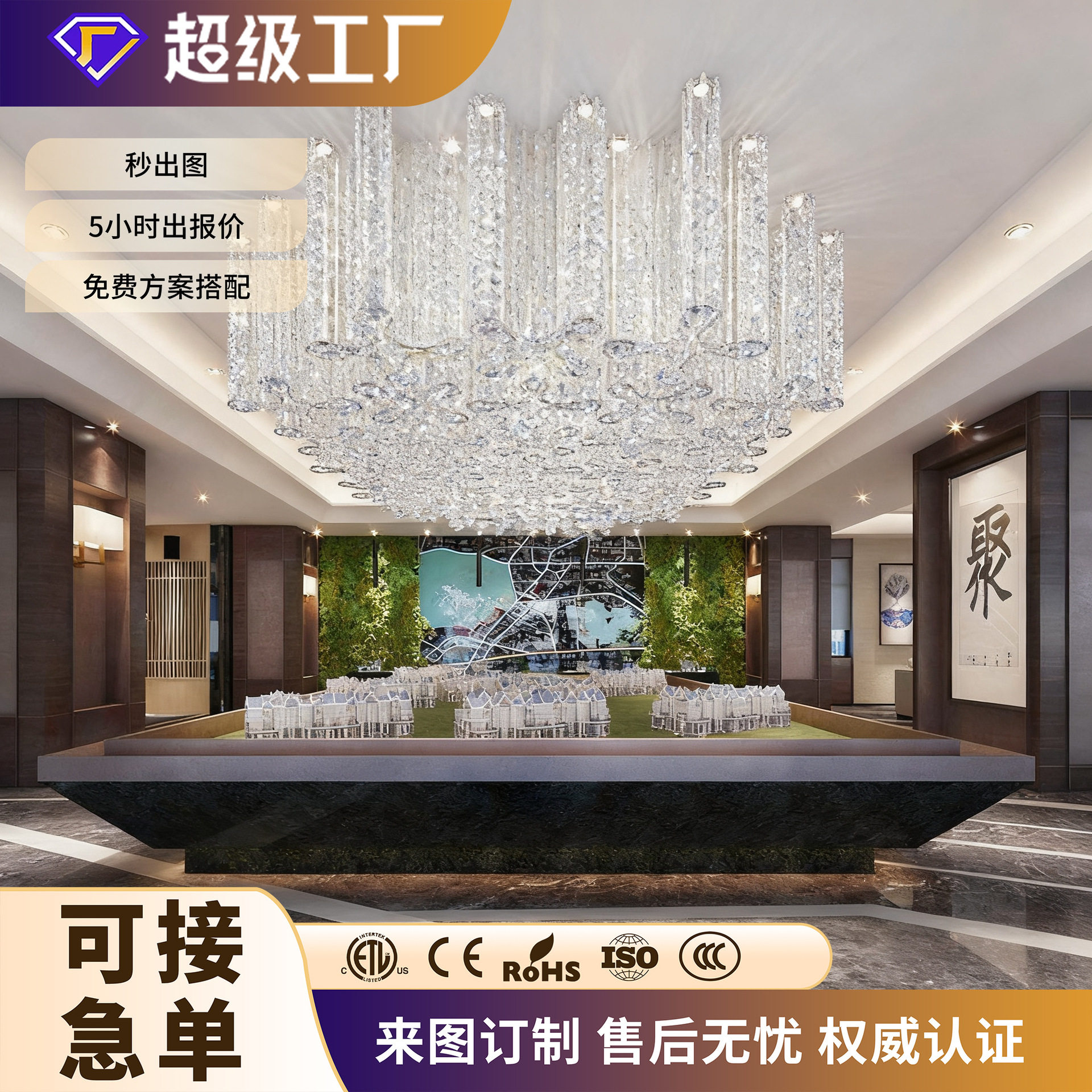 酒店宴会厅大堂酒吧别墅会所灯具售楼部沙盘水晶艺术吊灯非标定制