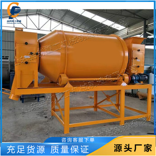 自动珍珠岩砂浆搅拌机 玻化微珠保温混合机 无轴滚筒拌匀生产设备