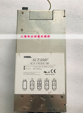 ACE450F AC4-ORZKK-00 电源出售现货 质保半年
