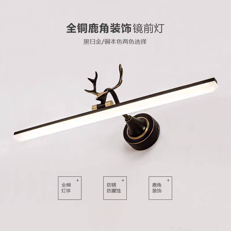 全铜镜前灯新中式led卫生间浴室洗漱台现代简约梳妆台镜柜壁灯