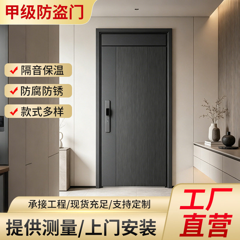 甲级防盗门入户子母门铸铝门家用安全进户门别墅大门锌合金入户门