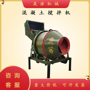 jzc400滚筒搅拌机移动砂浆拌合机混凝土拌料机混泥土jzc350搅拌机