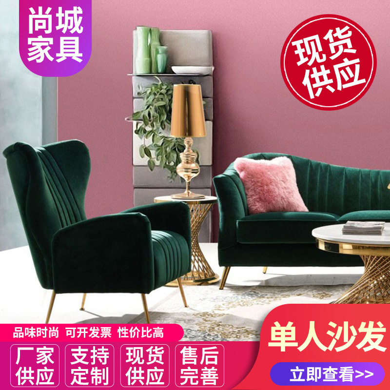 意式轻奢现代简约小户型客厅整装简约软包布艺沙发单双人沙发椅