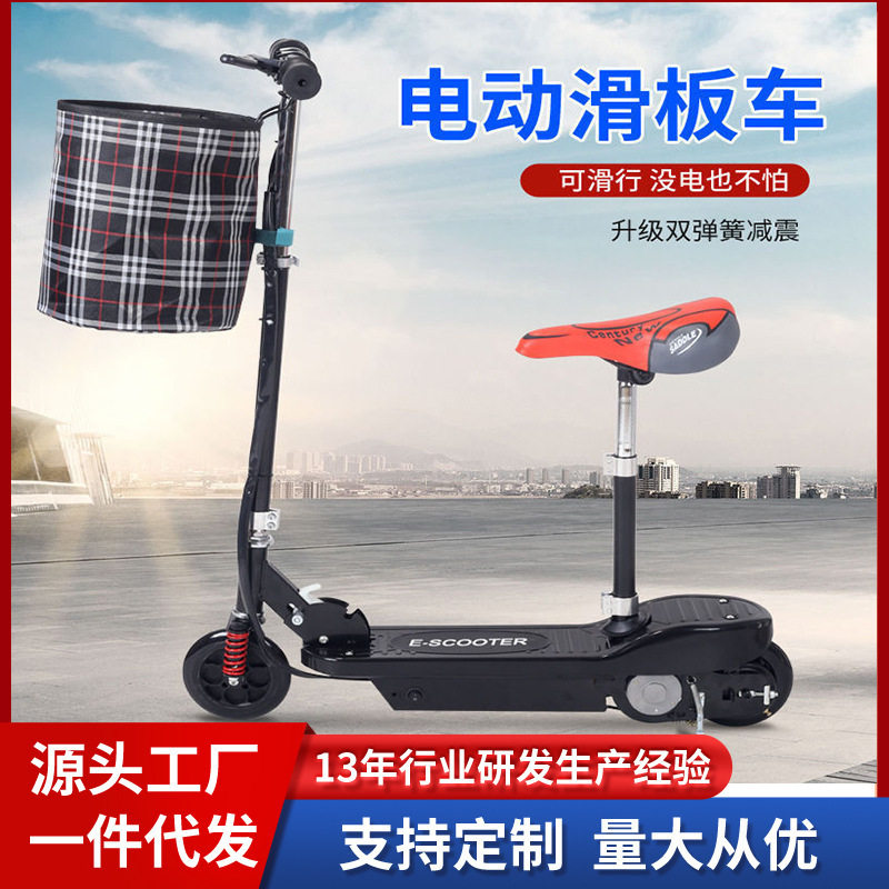 小冲浪两轮儿童玩具车 迷你快捷PU轮折叠小型便携女士电动滑板车