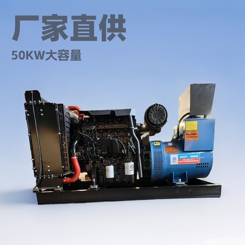 厂家50kw柴油发电机组 工厂备用50千瓦小型发电机 50KW发电机组