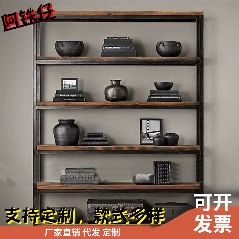 美式LOFT复古置物架厨房隔板实木架子落地客厅铁艺书架多层书柜