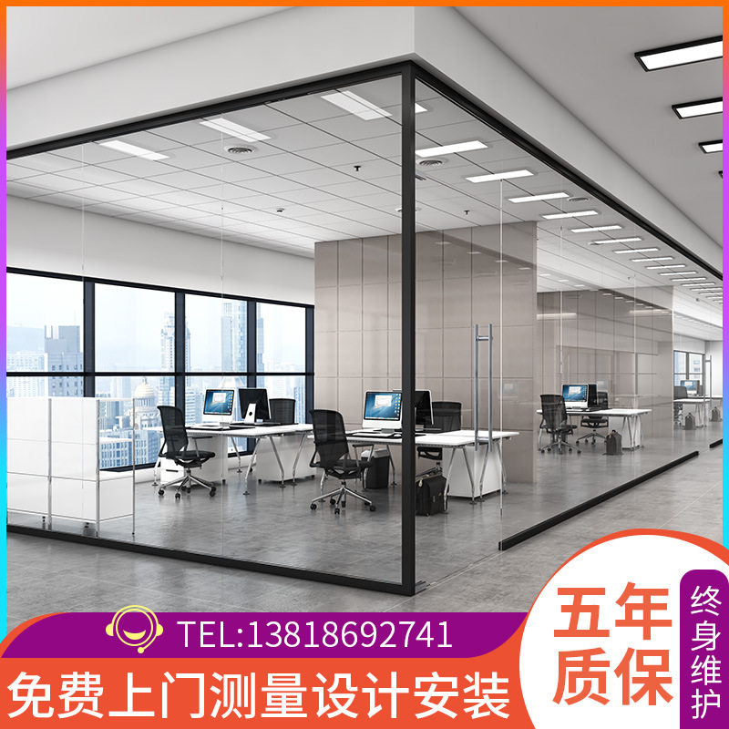 苏州办公室玻璃隔断墙铝合金全景钢化玻璃高隔断间中空百叶隔音墙