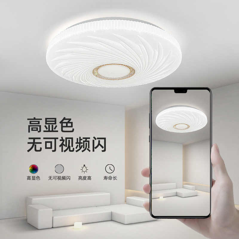 超薄led吸顶灯圆形卧室灯现代简约北欧风书房客厅餐厅主卧室灯具