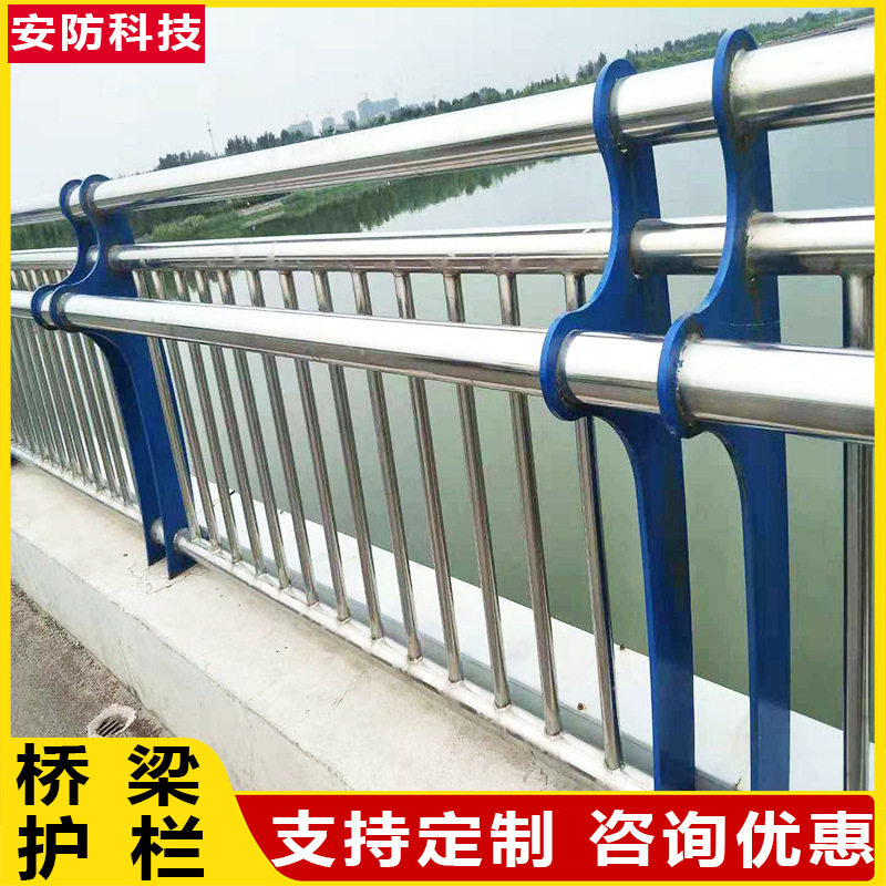 桥梁护栏防撞护栏不锈钢复合管护栏河道护栏厂家直供货源联系客服图片