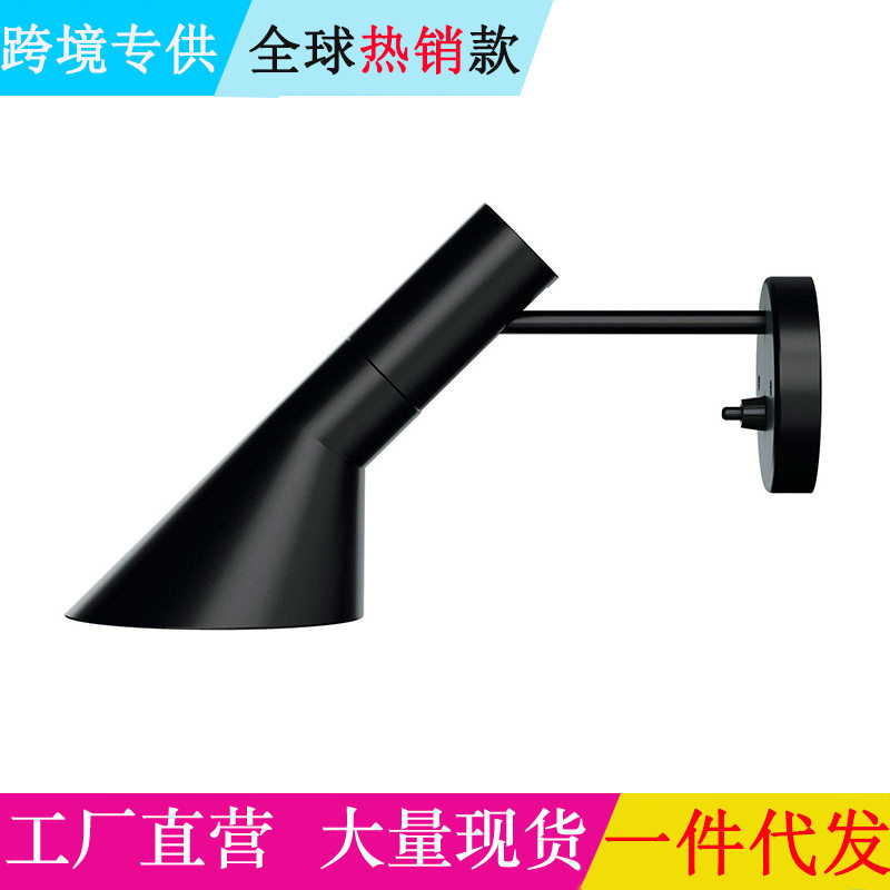 北欧后现代简约创意个性艺术led床头卧室酒店墙壁灯 灯具批发厂家