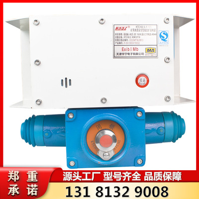 天津华宁原厂矿用本质安全型KTC102.3-1(HA)组合扩音电话