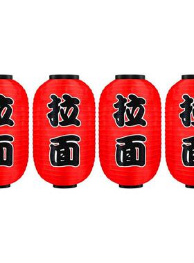 Christmas Halloween 18x10 Inch Red Silk Hanging Ramen Bar