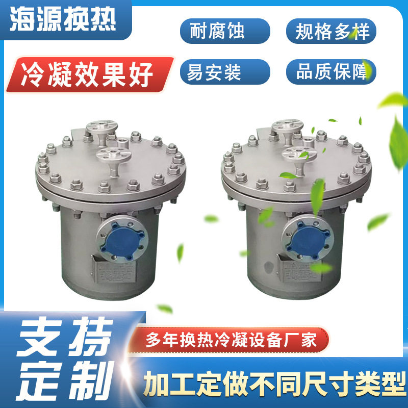 HCDS冷凝器精馏提纯不锈钢螺旋缠绕换热器化工物料热交换设备