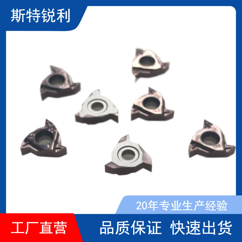 数控内孔割槽刀片三角浅槽刀粒钢件不锈钢TGF32R210-325LJ360