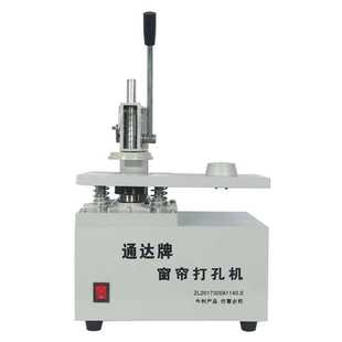 纯铜线 窗帘4CM开孔器 包邮 大功率电动打孔器 窗帘打孔机