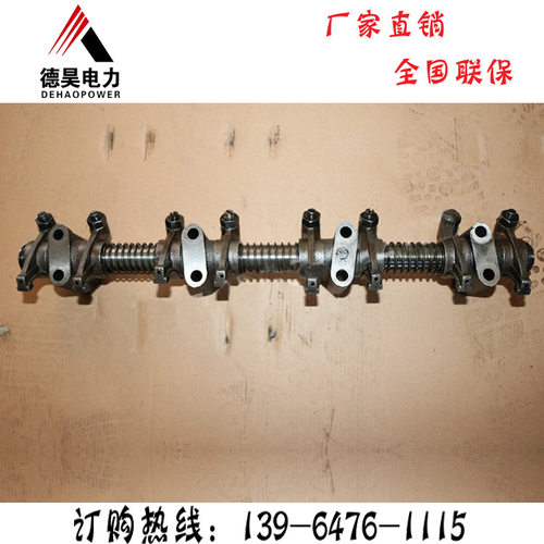 柴油发电机组配件 摇臂总成部件 发动机气门摇臂座总成 德昊电力