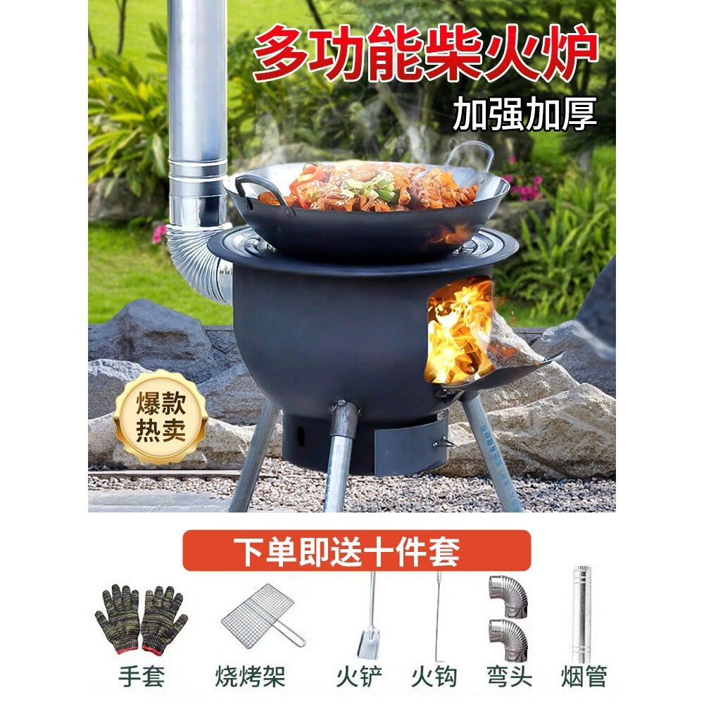 新款柴火灶家用烧木柴农村移动柴火炉大锅台户外炉具炉子地锅灶台图片