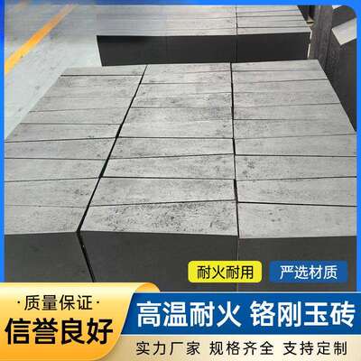 锆铬刚玉烧嘴砖高铝质耐火砖工业窑炉喷嘴砖耐高温炉嘴异