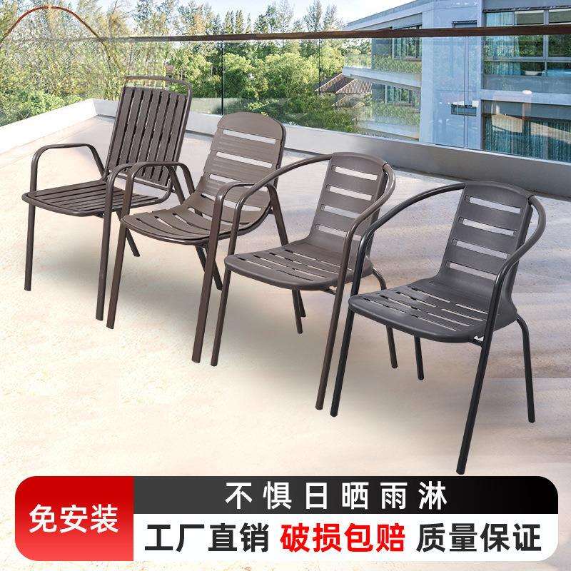 户外阳台椅子金属靠背椅家用椅塑料凳子编藤椅休闲椅办公餐椅宿舍