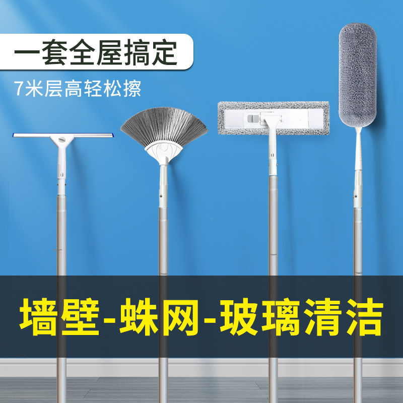 打扫家用大扫除清洁天花板灰尘扫房顶屋搞卫生工具静电除尘道