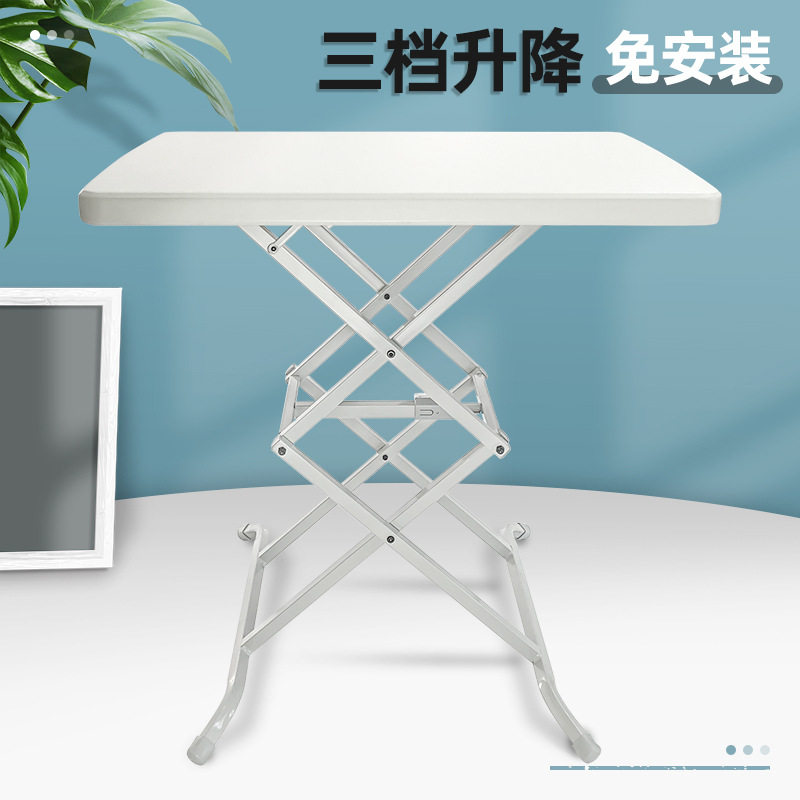 折叠桌收外小户型餐桌便携简单白色长方形免安装塑料纳户升降桌子