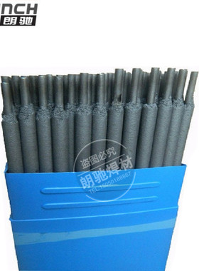 厂家直销 D678耐磨焊条 D678高铬铸铁堆焊焊条 EDZ-131-08电焊条