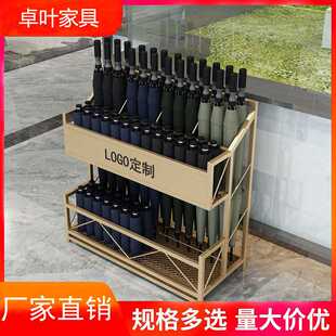 高档公共场所大堂伞具放置箱 商用放雨伞架子学校教室雨具收纳架