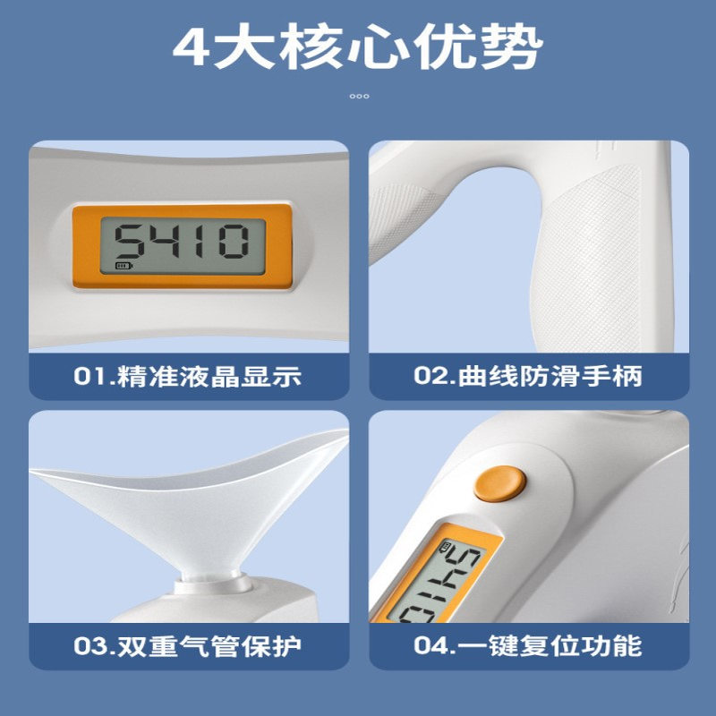 领康手持肺活量测试仪学生中考电子仪器中考呼吸检测肺活量计