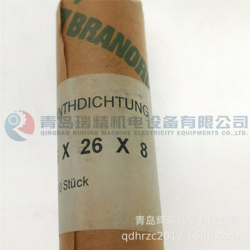 GMN 迷宫式金属油封 L15X26X8 机械密封件 15mm X 26mm X 8mm